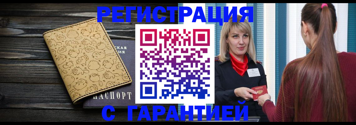 пропишу в квартире в Исилькуле