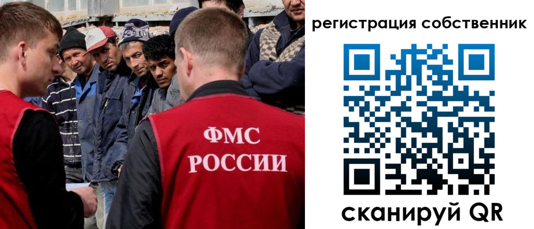 прописка штамп в Исилькуле